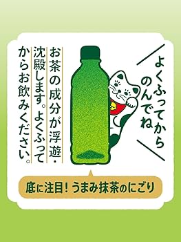 Amazon.co.jp: サントリー 伊右衛門 お茶 350ml×24本 : 食品